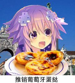 娱乐吃瓜酱天秤座,揭秘娱乐圈的平衡艺术与神秘魅力